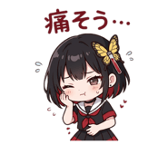854784138