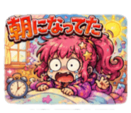 854784362