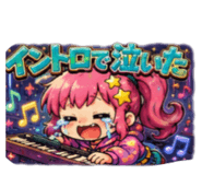 854784364