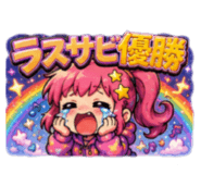 854784366