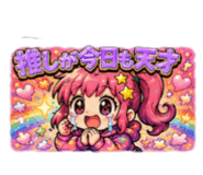 854784370