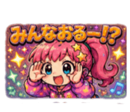 854784373