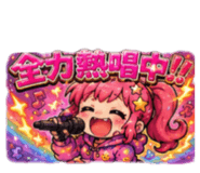 854784379