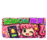 854784380