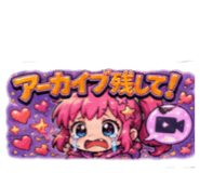 854784381
