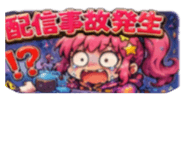 854784384