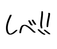 854784641