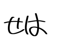 854784646