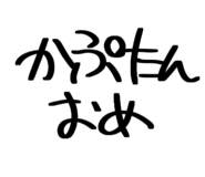 854784652