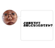 854784779
