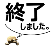 854785138