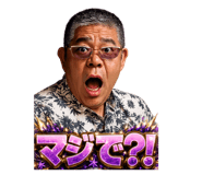 854785212