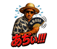 854785232