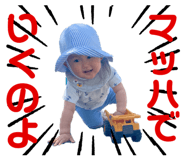 854788213