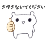 854790062