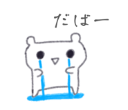 854790069