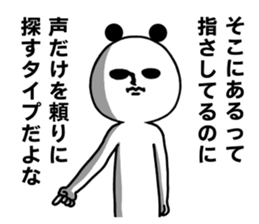 8547907