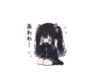 854790820