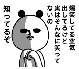 8547909