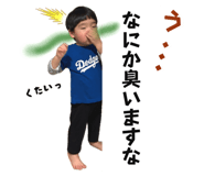 854790920