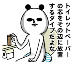 8547911