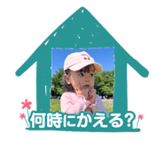 854791540