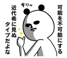 8547918