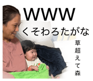 854791920