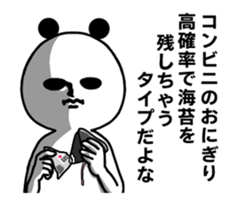 8547920