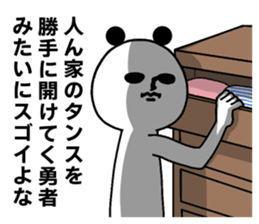 8547921