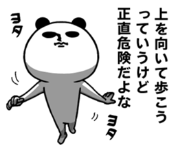 8547925