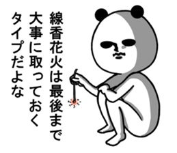 8547929