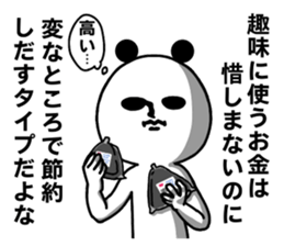 8547930