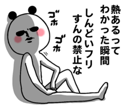 8547931