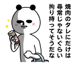 8547932