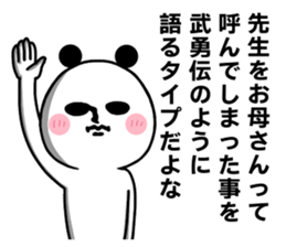 8547933