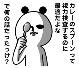 8547934