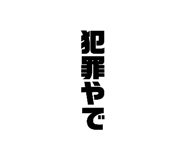 854793465