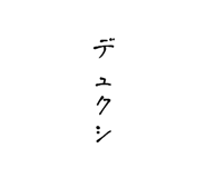 854793466