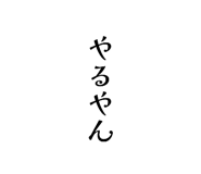 854793467