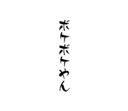 854793469