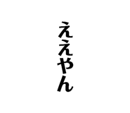 854793470