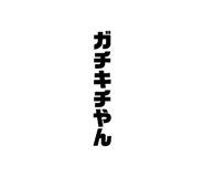 854793471