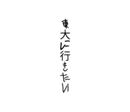 854793472