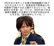 854793516