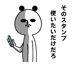 8547936