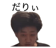 854793700