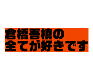 854793745