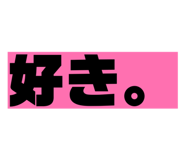 854793746