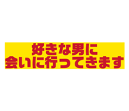 854793748